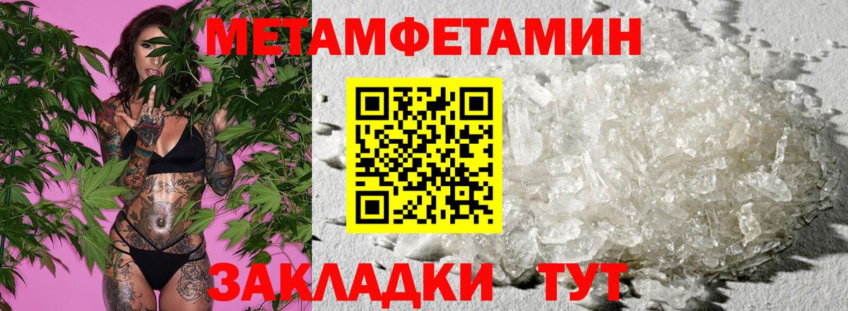 Amphetamine Розовый  Амфетамин  Алексеевка  Вход с VPN  АМФ 