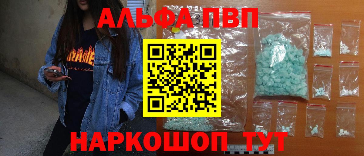 A PVP СК Алексеевка