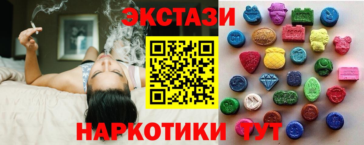Ecstasy TESLA Алексеевка
