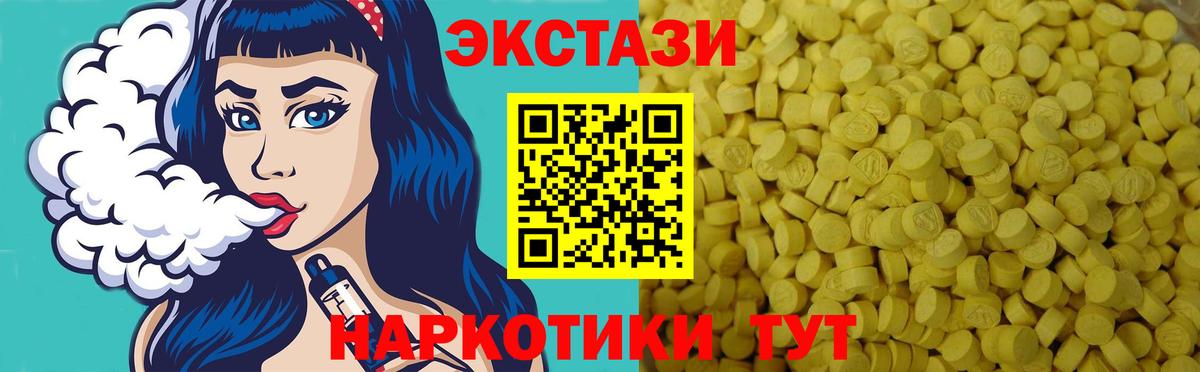 ЭКСТАЗИ  Вход с VPN  Алексеевка  Экстази Philipp Plein  ЭКСТАЗИ бентли 