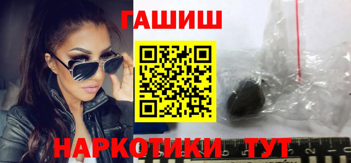 ГАШИШ убойный Алексеевка