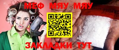 марихуана Владикавказ