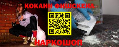 альфа пвп VHQ Владивосток