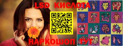 марихуана Владикавказ