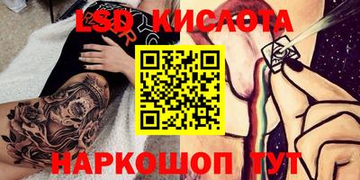 альфа пвп VHQ Владивосток