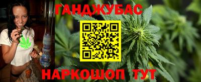марихуана Владикавказ