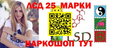 марихуана Владикавказ