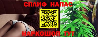 марихуана Владикавказ