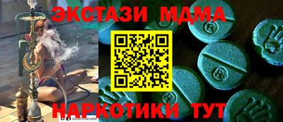 альфа пвп VHQ Владивосток