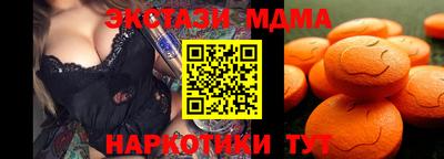 альфа пвп VHQ Владивосток