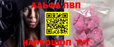марихуана Владикавказ