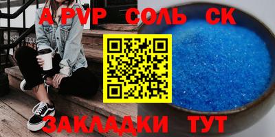 марихуана Владикавказ