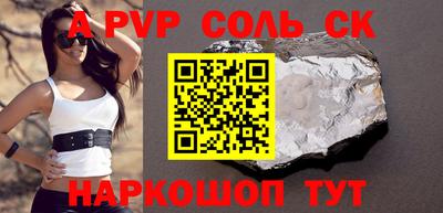 марихуана Владикавказ