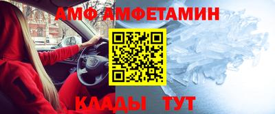 альфа пвп VHQ Владивосток
