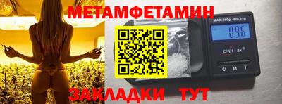 марихуана Владикавказ