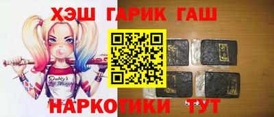 марихуана Владикавказ
