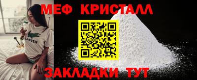 альфа пвп VHQ Владивосток