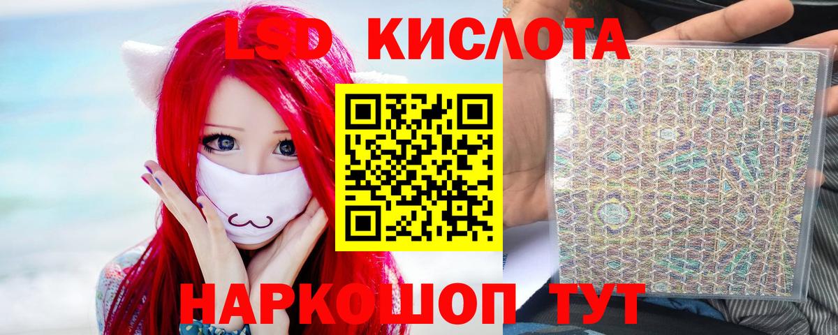 Алексеевка  Лсд 25 экстази ecstasy  Вход с VPN 