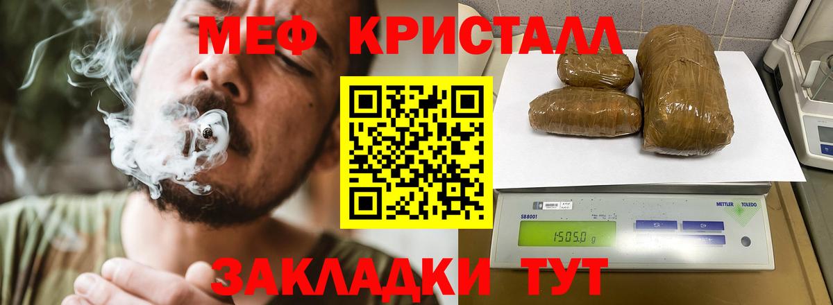 Меф  Алексеевка
