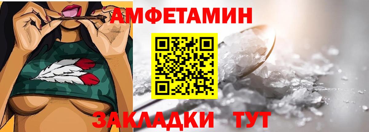 МЕТАМФЕТАМИН Methamphetamine Алексеевка