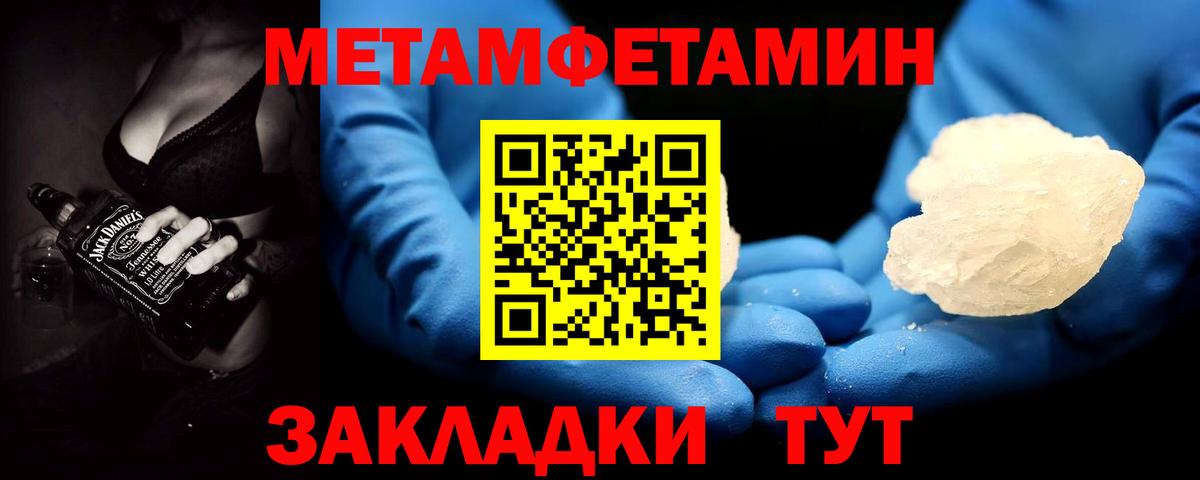 Алексеевка  МЕТАМФЕТАМИН винт  Метамфетамин  Вход с VPN  МЕТАМФЕТАМИН винт 