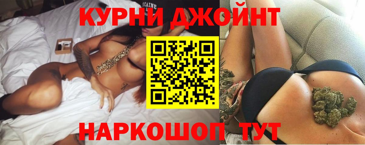 Шишки марихуана план  Канабис конопля  Алексеевка  Вход с VPN  Канабис Ganja 